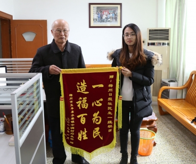 梅州日报救助对象邓惠婷右腿手术成功，家属送锦旗致谢