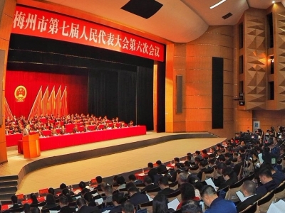 聚焦政府工作报告丨2018年梅州拿下六项“全省第一”