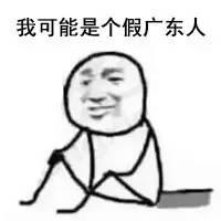 广东人的春节：足迹遍布全球403个目的地，70后最舍得花钱