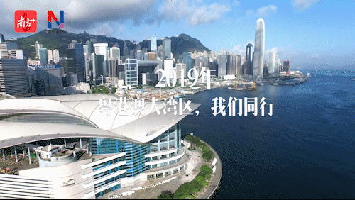 粤港澳大湾区是如何 “长大”的？看图，带你了解...