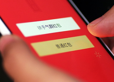 春节你抢红包绑银行卡了吗？ 消费者须谨防安全隐患