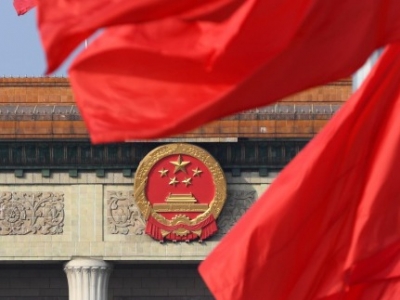 重磅！中共中央关于加强党的政治建设的意见发布