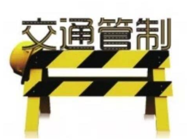 出行须知！元宵节当天梅城这些路段将实行交通管制