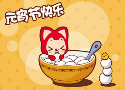 来了！2019央视元宵晚会节目单公布