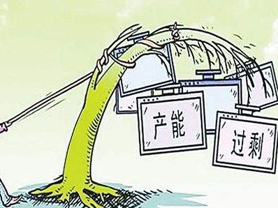 大限将至！2019去产能发出僵尸企业“出清令”