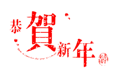 @全体网民 这里有市委书记陈敏、市长张爱军给你的一封信