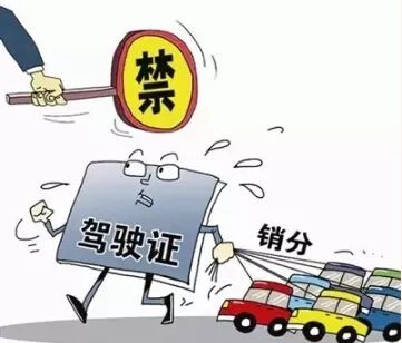 这钱赚不得！五华一男子“卖分”牟利被行拘