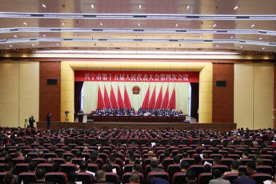 刚刚！兴宁市十五届人大四次会议开幕