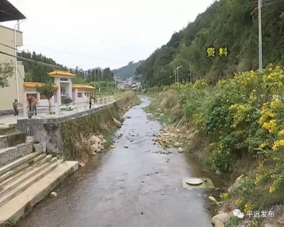 平远县三级河长体系实现全覆盖，水环境明显改善