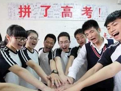 广东启动高考改革！2018年秋季入学的高一学生开始实施