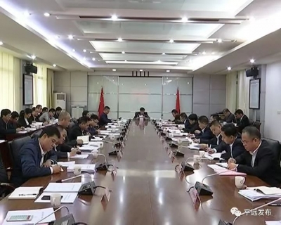 宋才华主持召开县委常委会扩大会议