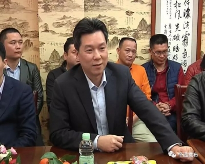 叙乡情、论发展！广东省平远商会举行2019年新春座谈会