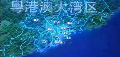 人民日报评论员：抓住大机遇  建好大湾区