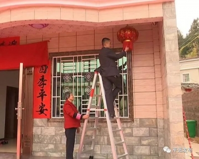 迁新居过新年！平远这些农房改造户笑开了花
