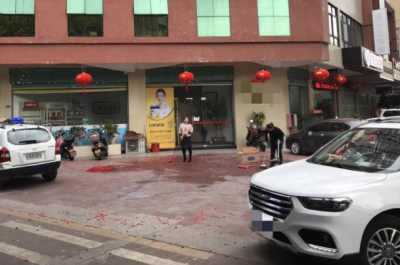 新年开张放鞭炮讨吉利？梅县一男子以身试法被拘留！