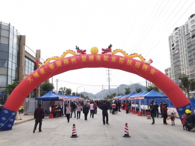 “春暖梅州”招聘会走进大埔，25家企业提供近800个岗位