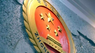 最高检：重大案件侦查终结前对讯问合法性进行核查