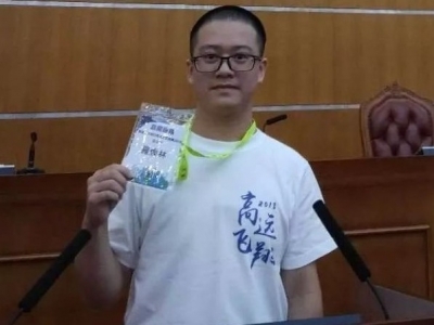 梅州骄傲！兴宁兴民中学罗焕林获评2018全国“最美中学生”