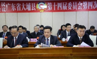 大埔县政协十四届四次会议胜利闭幕