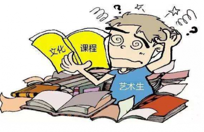 文化课分数线屡创新高，艺考不再“易考”？