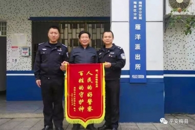 给力！危急关头，梅县这位民警蜀黍做出了这样的选择...