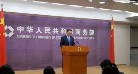 商务部：暂停直销审批备案，对违法违规经营问题严肃打击