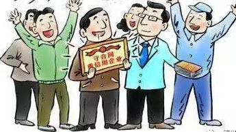 @梅州企业主  省“守重”企业公示活动开始申报啦