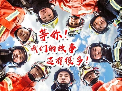 别错过！广东省消防救援队公开招录600名消防员