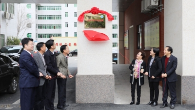 梅县区中医医院正式挂牌“二甲”医院