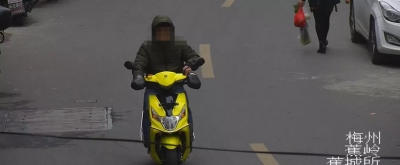 高清抓拍！蕉岭第三批曝光，姓名，头像，身份证号都有