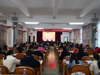 平远县2019年公务员备考公益培训开班