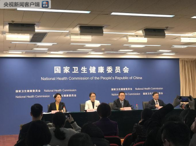 国家卫健委：全国国家级贫困县县医院实现远程医疗全覆盖