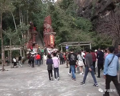 平远五指石景区迎来春节旅游高峰