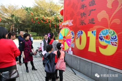 丰顺迎新春灯谜游园活动好热闹，你参加了吗？