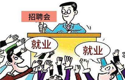 逾千人达成就业意向！“春暖梅县”就业援助专场招聘会举行