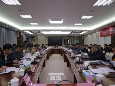 朱汉东主持召开创建“世界长寿乡”筹备工作会议