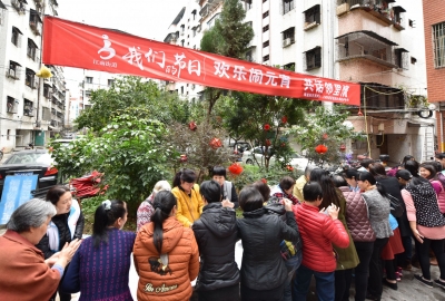 “欢乐闹元宵 共话邻里情” 梅城一小区这样过节...