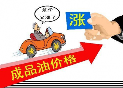 @梅州车主  快加油！今晚24时油价上涨，加满一箱多花...