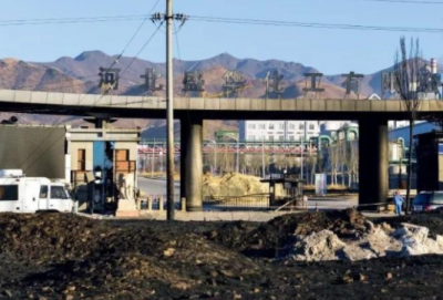张家口致24死重大爆燃事故调查报告发布：涉事公司瞒报
