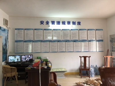 五华县安监局组织召开全县非煤矿山安全生产工作会议