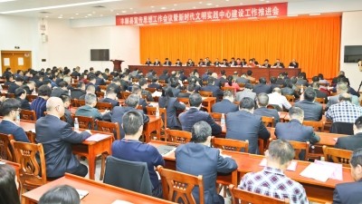 ​曾永祥：坚决维护意识形态安全 守好意识形态“南大门”