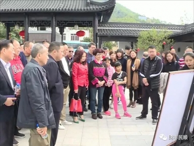 香港丰顺同乡联谊总会组团到丰顺县考察