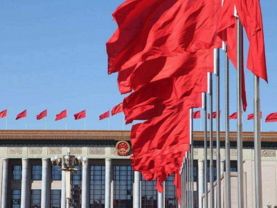 全国政协十三届二次会议将于2019年3月3日在北京召开