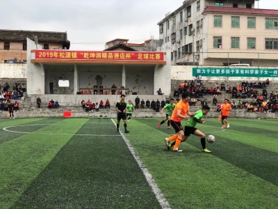 球乡别样“年味”！梅县区各地上演踢球过大年