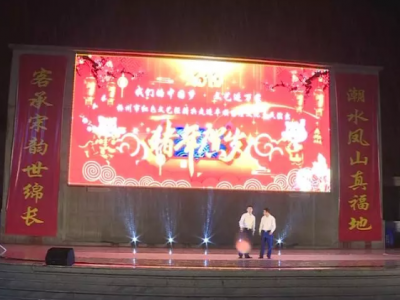 “我们的中国梦·文艺进万家”！梅州市文艺轻骑兵走进留隍开展新春慰问演出