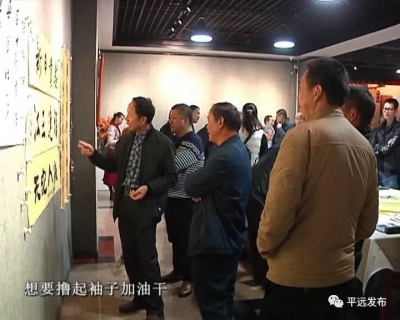 泼墨挥毫、吟诗作对...平远县诗书画摄四协会联合举办新春雅会