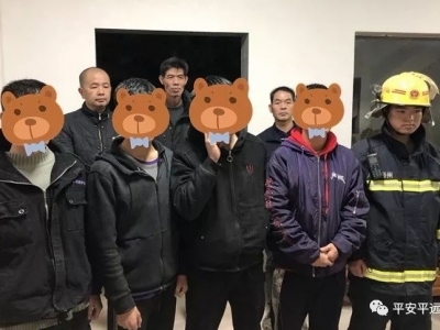 惊险！四名学生被困江西项山甑 粤赣两省警民合力成功营救