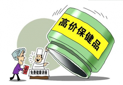 突出重点 严厉打击！梅州召开整治“保健”市场乱象百日行动工作推进会