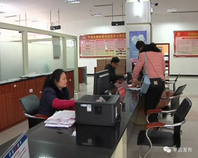 节后开工首日，平远各机关单位工作状态如何？来看！