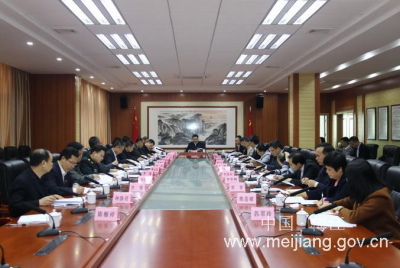 梅江区召开2018年度党政领导班子及党员领导干部民主生活会